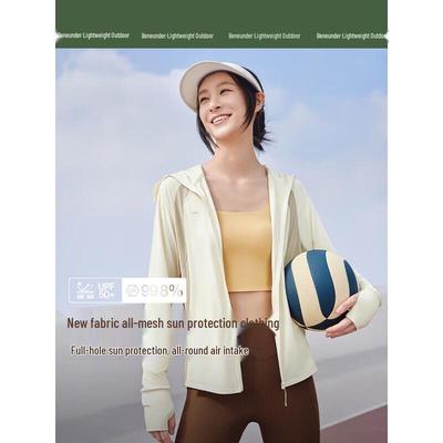Beneath Women's Breathable UV Protection Jacket