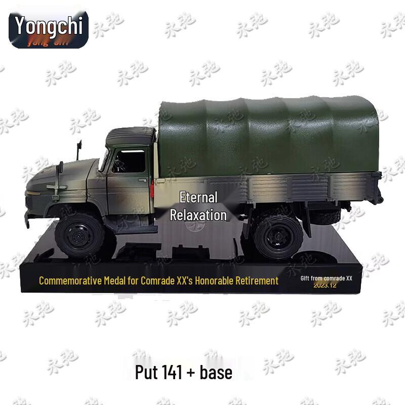 Military Souvenir Model Collection