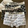 Pack of 3 Personalized Men's Breathable Summer Boxer Briefs - Comfortable Mid-Rise Square Leg Underwear.