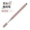 Touchscreen kapazitiver Stift Handy Tablet Universeller Stylus Malstift Spitze Retuschieren Hohe Präzision Clipping Touch-Stift