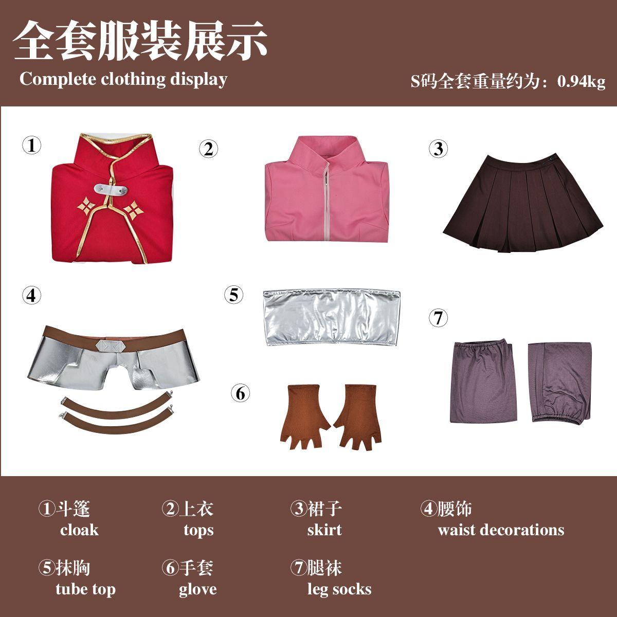 

Искусство Меча Онлайн Прогрессивный: Скерцо глубокой ночи Костюм для косплея Асуны Униформа Хэллоуин Карнавальная вечеринка Рождественская игра XXL