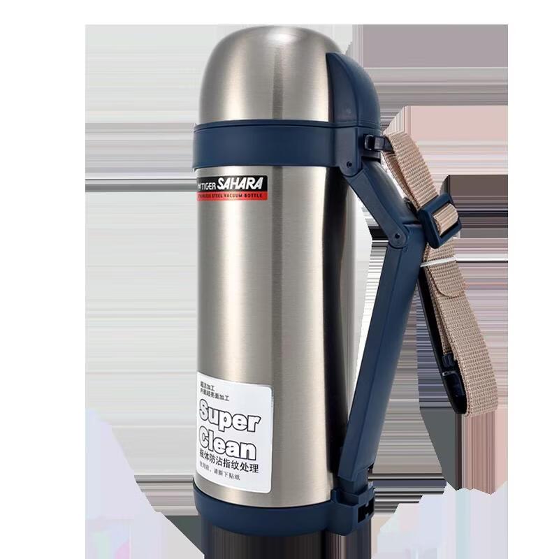 Tiger Vacuum Insulated Stainless Steel Flask
