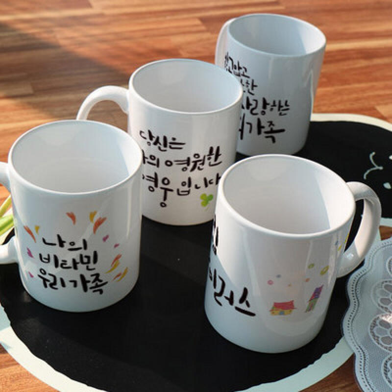 

tm267-Design Mug 4p-Family Calligraphy 02
