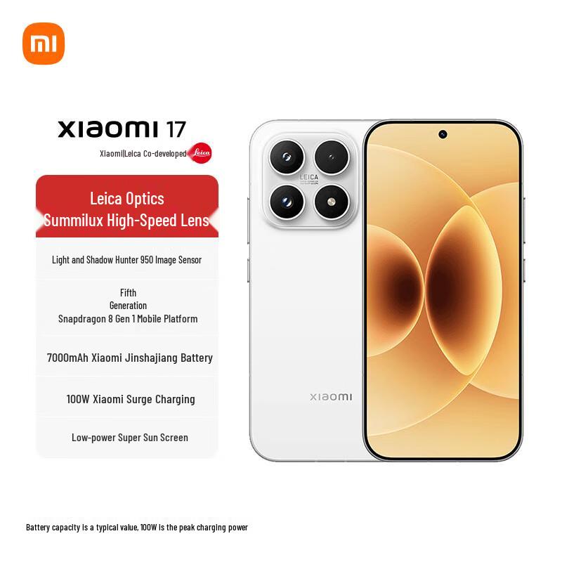 Xiaomi 17 5G Smartphone (CN version)