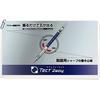 Zebra Mechanical Pencil Tect 2Way 0.5mm Black MA41-BK