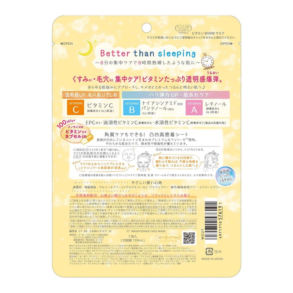 Clear Turn KOSE Vitamin BOMB Face Mask for Clear Skin (7 Masks)