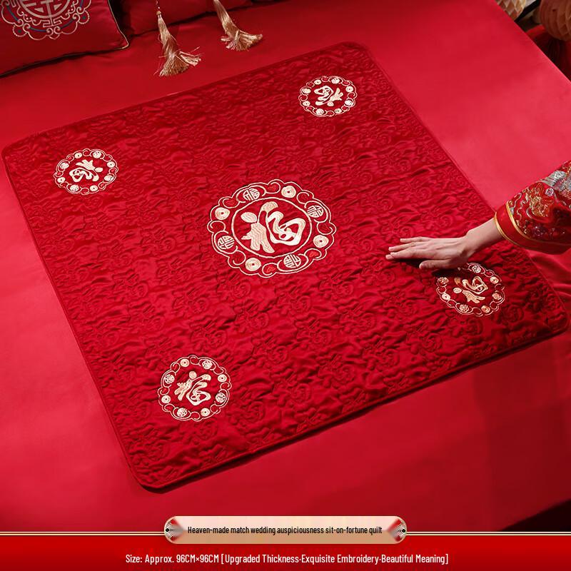 

WEZHO Embroidered Wedding Blessing Cushion