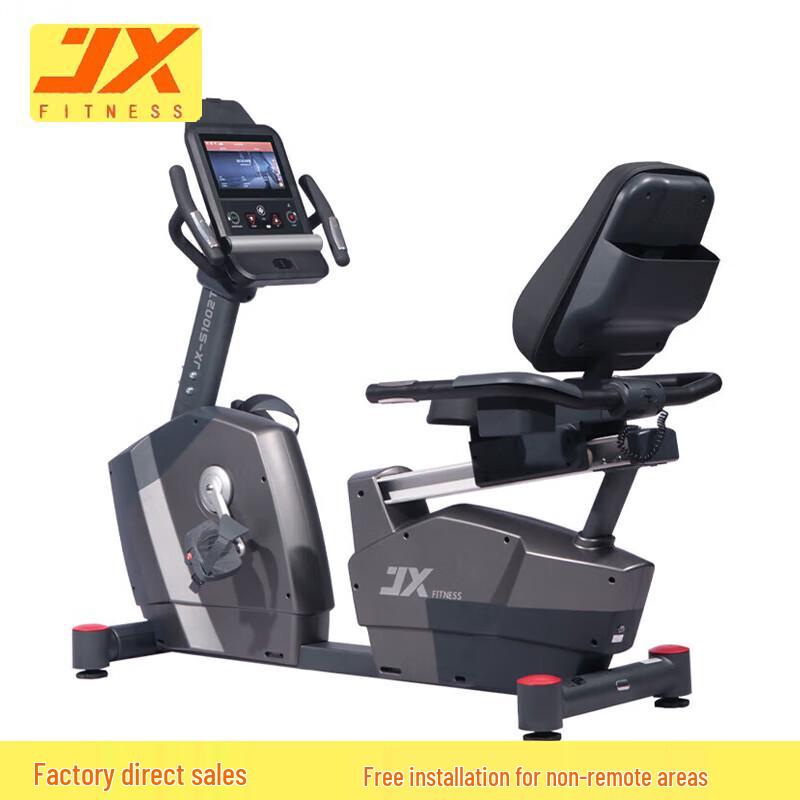 JUNXIA JX-S1002 Commercial Recumbent Bike