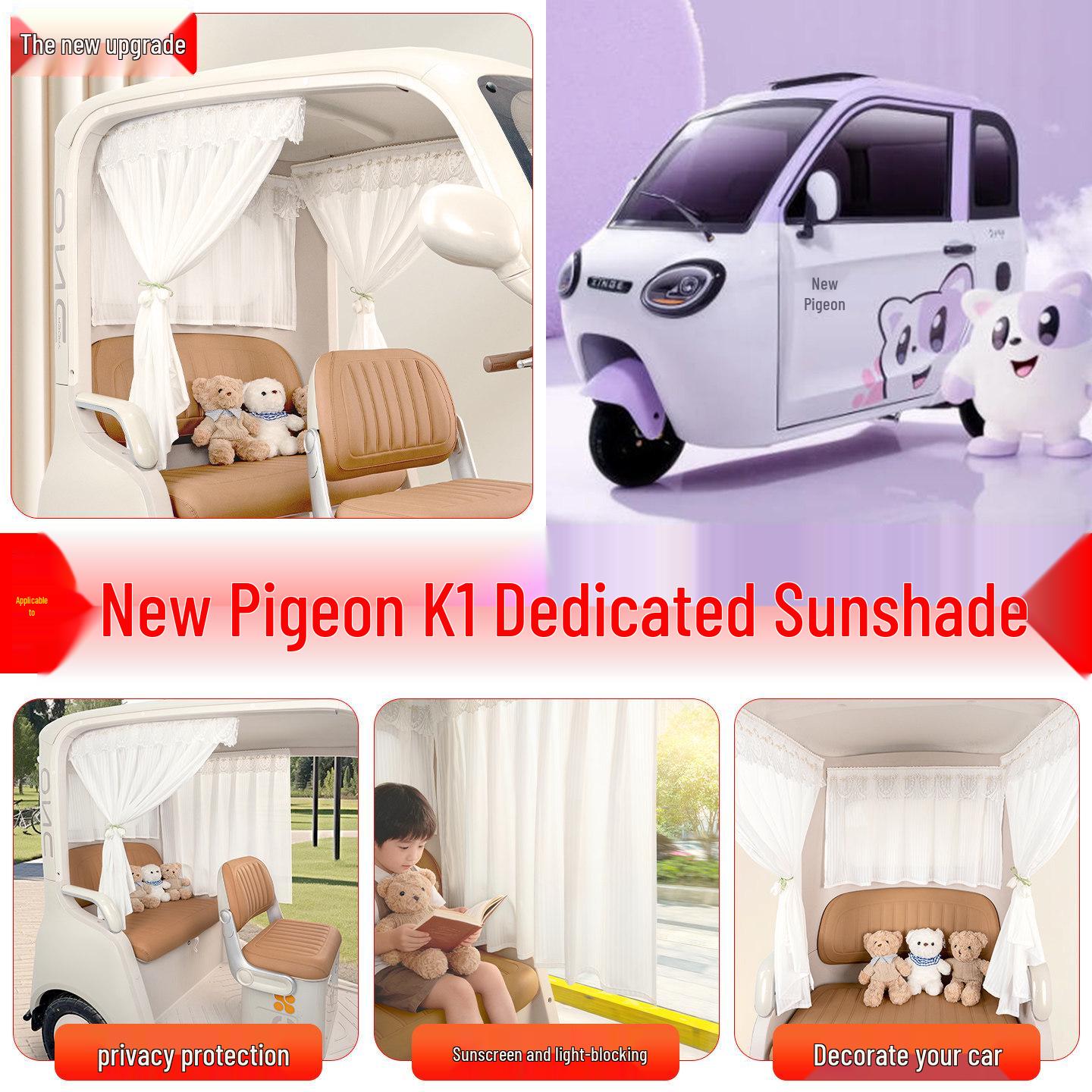 

New Pigeon K1 Electric Tricycle Sunshade Curtains - Light Blocking Decoration Accessories Soft Blind Rear Short Curtain 70x50cm