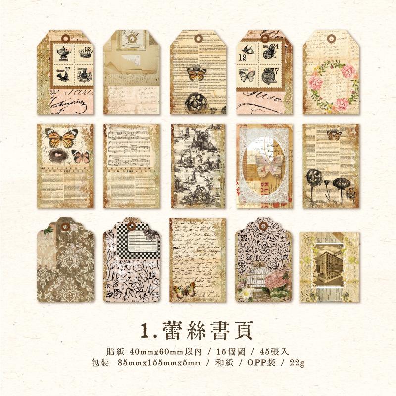45 pcs Vintage material stickers pack decorative collage background paper material stickers Scrapbooking accessories