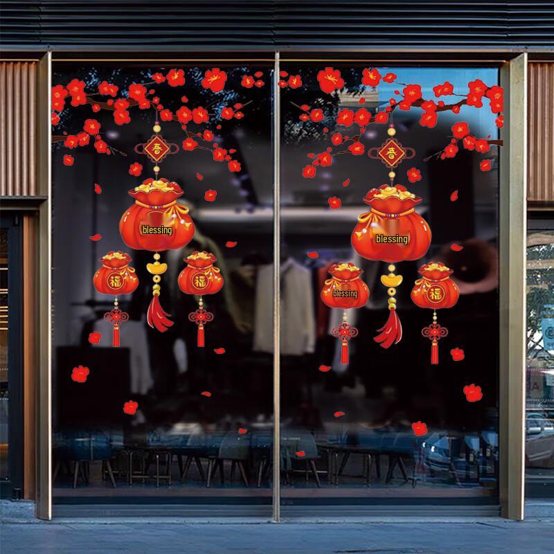 2026 Year of the Horse Chinese New Year Electrostatic Window Decal