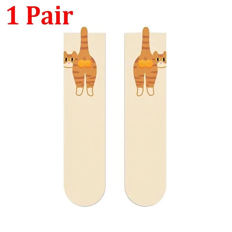 1/1Pair Socks 1D Cat Butt Cute Funny Abstract Mid-Tube Socks Cartoon Quirky Cotton Socks Cat Egg Floor Sock for Girls Sock Gift