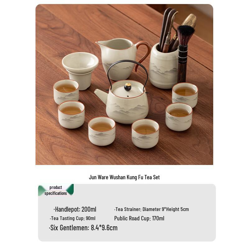 Ru Kiln 10-Piece Kungfu Tea Set with Beam Pot