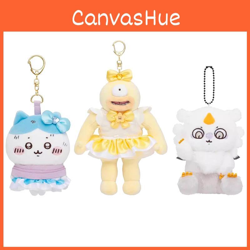 Hachiware Anoko Bind Soft Plush Pendant Keychain Girl Decoration Collection Gift