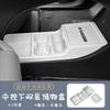 For Geely EX2 2025 2026 Car Double Layer Central Control Lower Storage Box Car Interior Organizer Modification