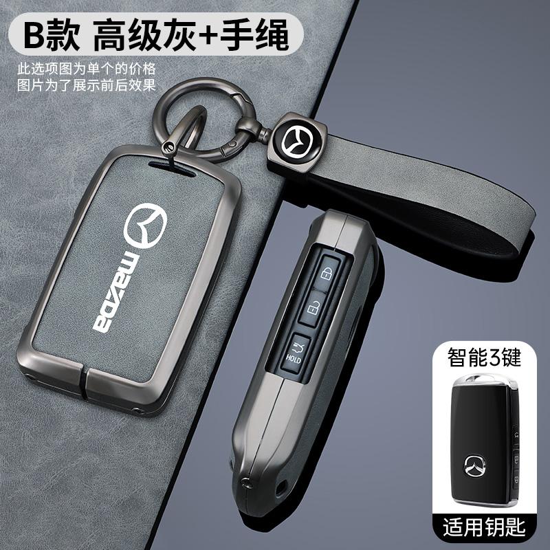 2025 Hot Zinc Alloy Car Key Case Holder Key Accessories Keychain For Mazda 3 6 Cx30 Cx9 Cx5 Cx8 MX5 MX30 X5 X9 Ss30 Key Cover ke