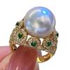 Australian White Pearl Emerald Ring Women'S Opening Plated With 18K Zircon Niche French Retro Index Finger Ring