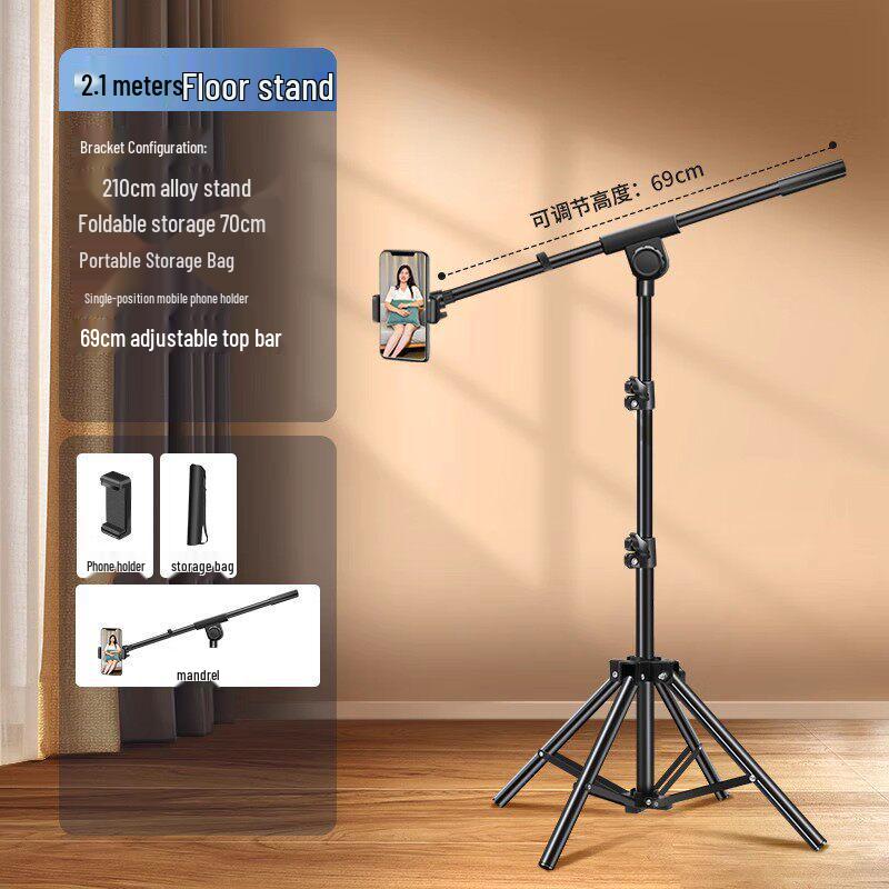 2025 Phone Holder & Tripod for Live Broadcast, Overhead Shooting & Selfie Photography with Fill Light
