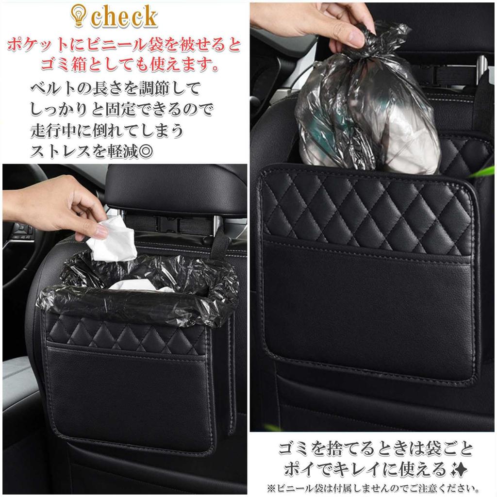 Lunari Seat Bag Car Hanging Car Trash Small Item Compact Pocket, Bag, Storage, Organization, Can, Holder, Multifunctional,