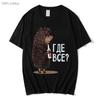 Where Is Everyone Shirt Funny Soviet Russian Cartoon Tshirts Unisex Top Teeshirt 100 Cotton Summer Clothes Streetwear Unisex Tees