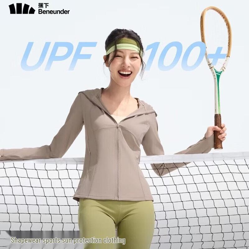 Beneath Women s Slim Fit Cooling Sun Protection Jacket AL900 XL
