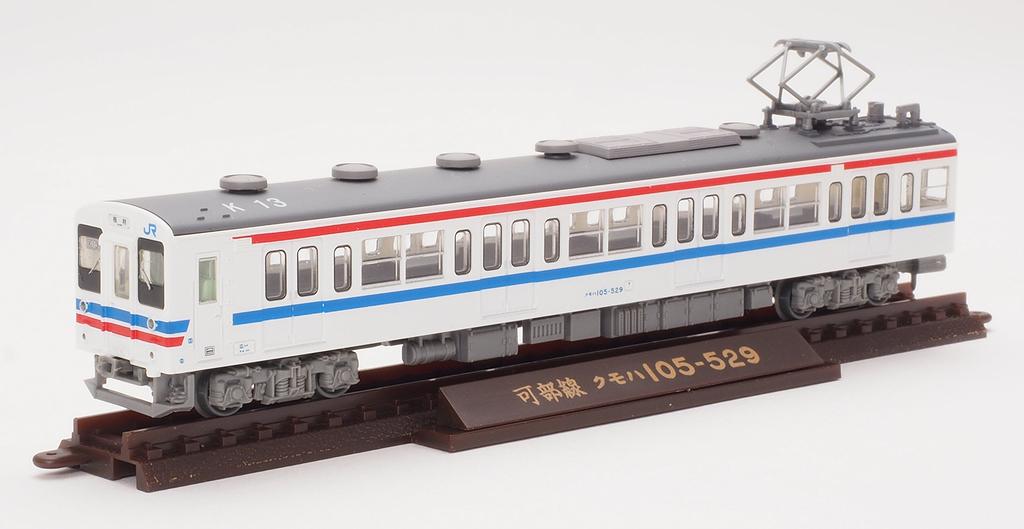 TOMYTEC Geocolle Railway Collection JR 105 Series Kabe Line K13 Color Set Diorama Supplies First Order Limited Formation/Hiroshima 2-Car