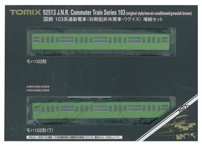 TOMIX N Spur Baureihe 103 Frühes Modell Wagenset 92513 Modelleisenbahn Nicht klimatisiert "Uguisu" Ergänzung