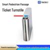 Yuebaili Pedestrian Access Tripod Turnstile CN Plug (adapter Included)