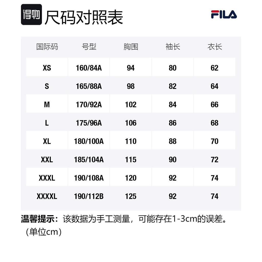 FILA Athletics Jackets Men's Royal Blue Stand Collar Moderate Other A11M213504F-NV