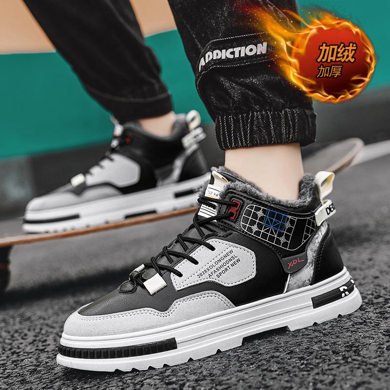 Men's Winter Plush Insulation Platform Shoes Lace-up Vulcanized Shoes Comfortable Autumn Ankle Boots Casual Sports Board Shoes