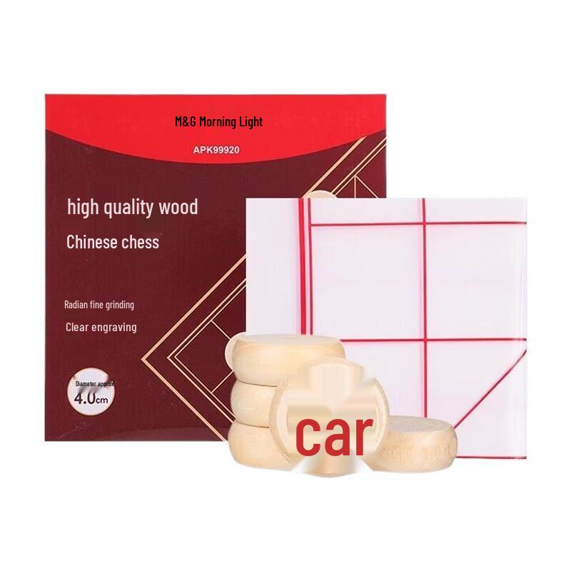 M&G Chinese Chess Set (Paper Box)
