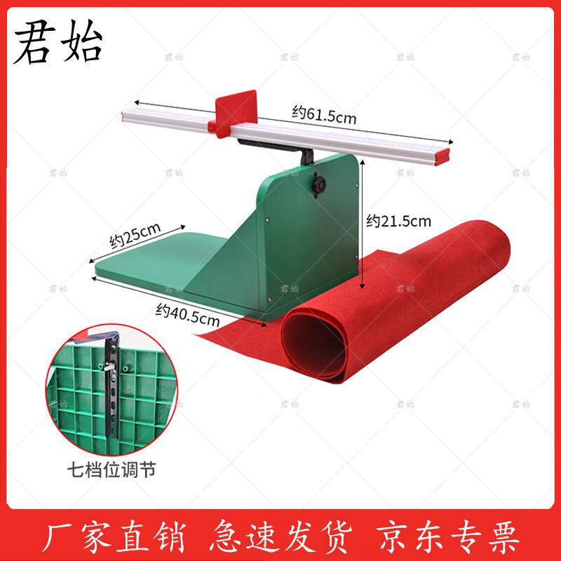 Adjustable Seated Forward Bend Flexibility Tester