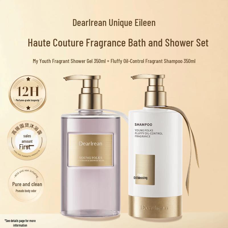 Dear Irean  My Boyhood  Scented Shower & Shampoo Set