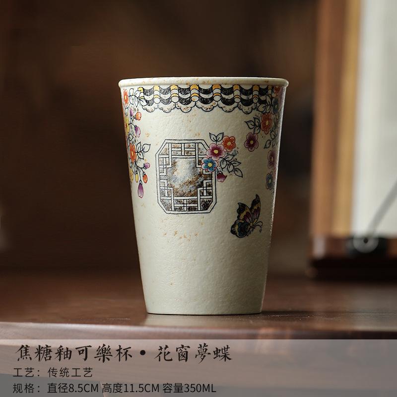 

350ml Caramel Glaze Flower Butterfly Straight Cola Mug Bubble Teacup Cold Hot Water Jug Household Office Water Cup Tea Services As Your Choose