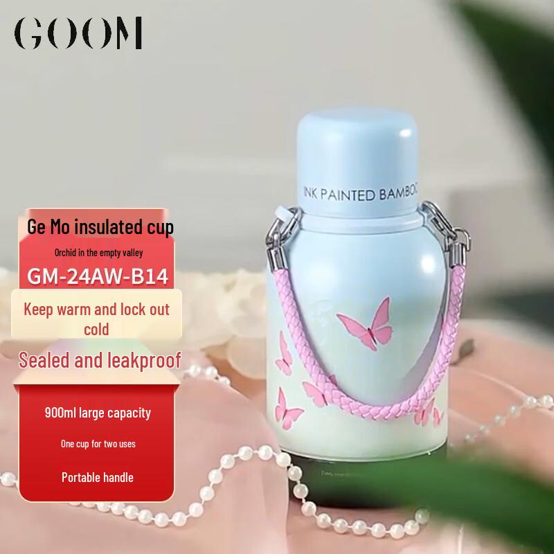 

GOOM 900mL Outdoor Insulated Thermos