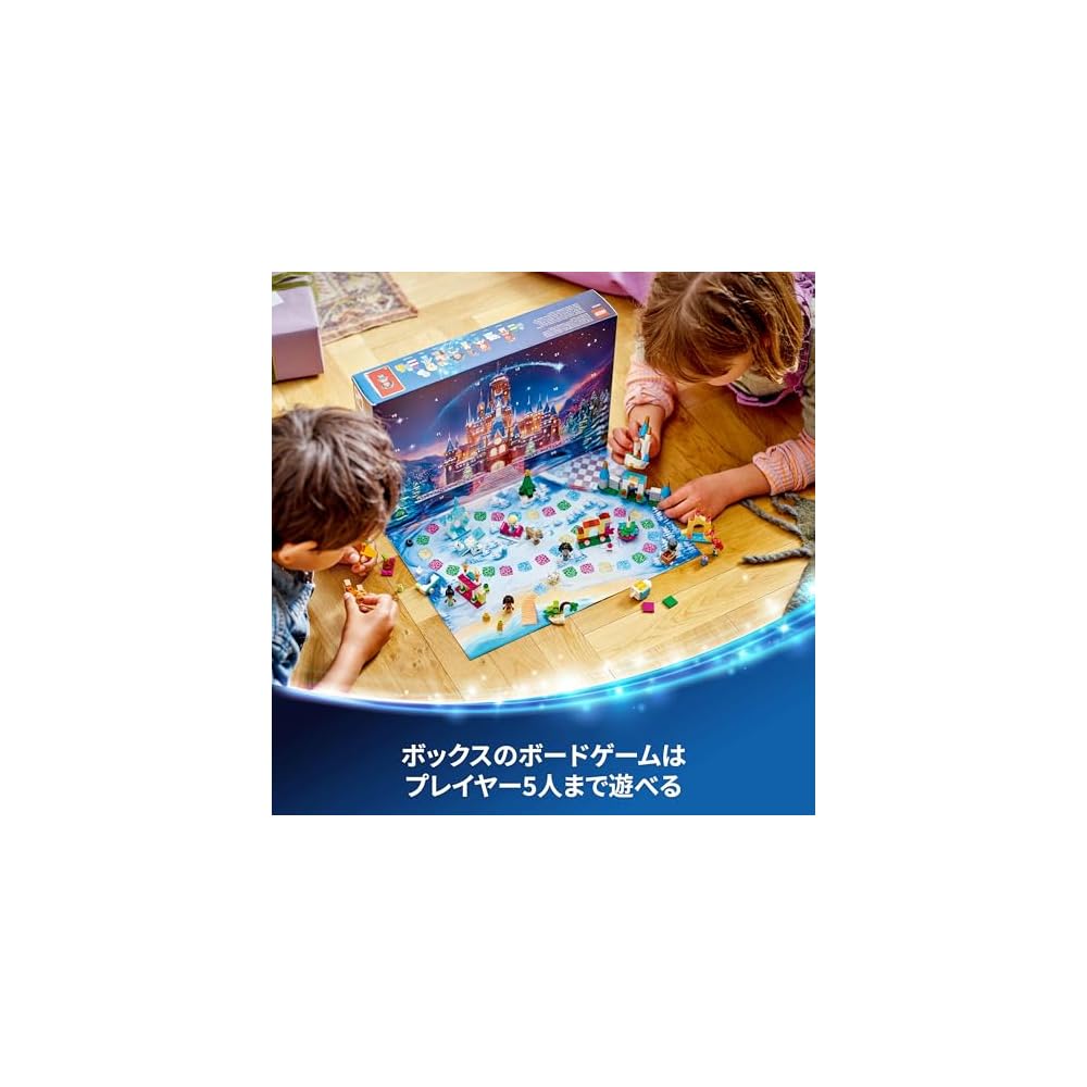 LEGO Disney Princess Advent Calendar 2024 Building Blocks Toy for Kids Ages 5-8