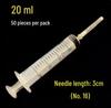 Veterinary Disposable Sterile Syringe Needle Tube Injector for Feeding and Infusion
