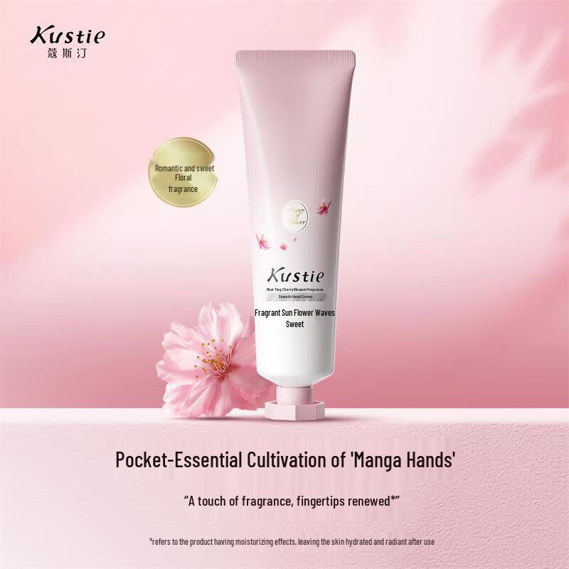 

KOSMEA Sakura Smooth Hand Cream