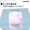 AS ONE Crystal Ice Balls, 28 pieces / 0-6220-01