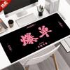 Stylish & Durable Women's Large Mouse Pad: Office Desk Mat & Laptop Keyboard Pad, Stain-Resistant, Fun Design
