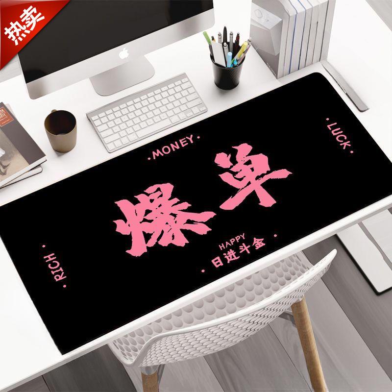 Stylish & Durable Women's Large Mouse Pad: Office Desk Mat & Laptop Keyboard Pad, Stain-Resistant, Fun Design