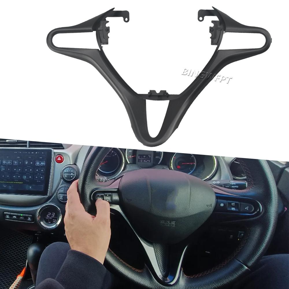 (2 Color) Steering Wheel Cruise Buttons Cover Panel Frame For Honda Fit City 2008 2009 2010 2011 2012 2013 2014