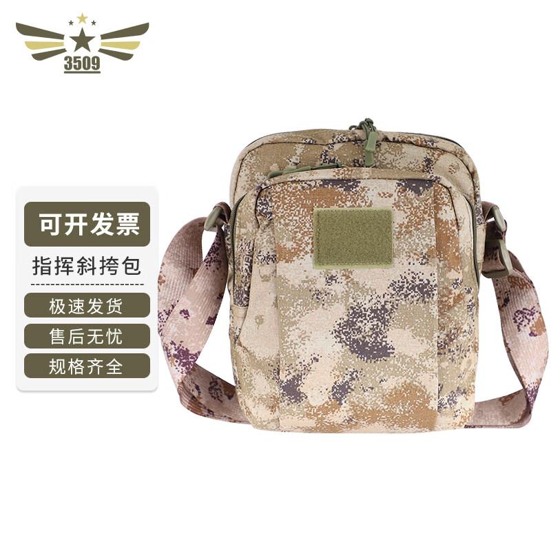 3509 Camo Commander Vertical Sling Bag