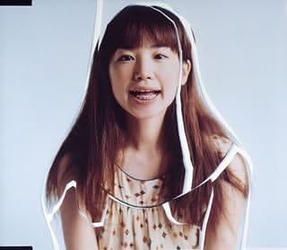 

CD YUKI - Home Sweet Home ESCL2583PROMO Epic 2004 Japan Japanese Pop/Rock Used