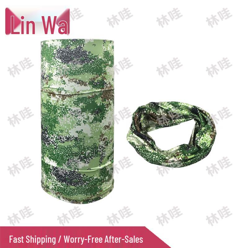 Outdoor Camouflage Ice Silk Neck Gaiter