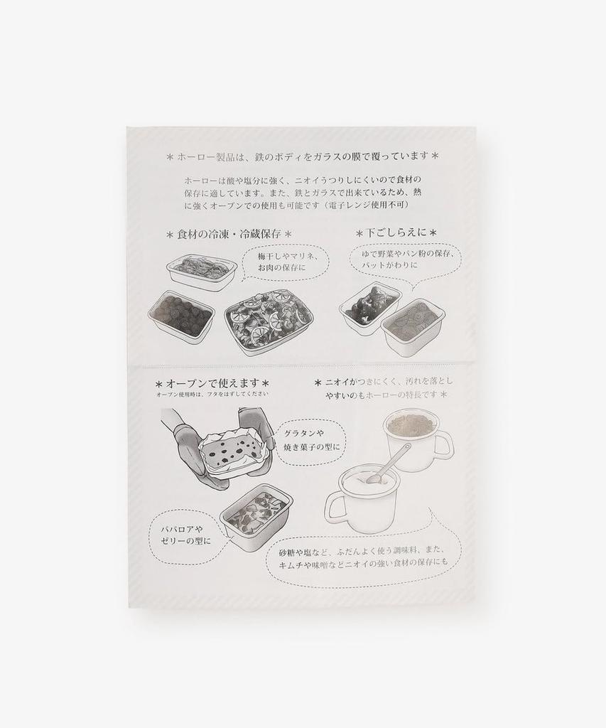 Afternoon Tea Living JJ22 Logo Works Enamel Canister, Small, Off-White