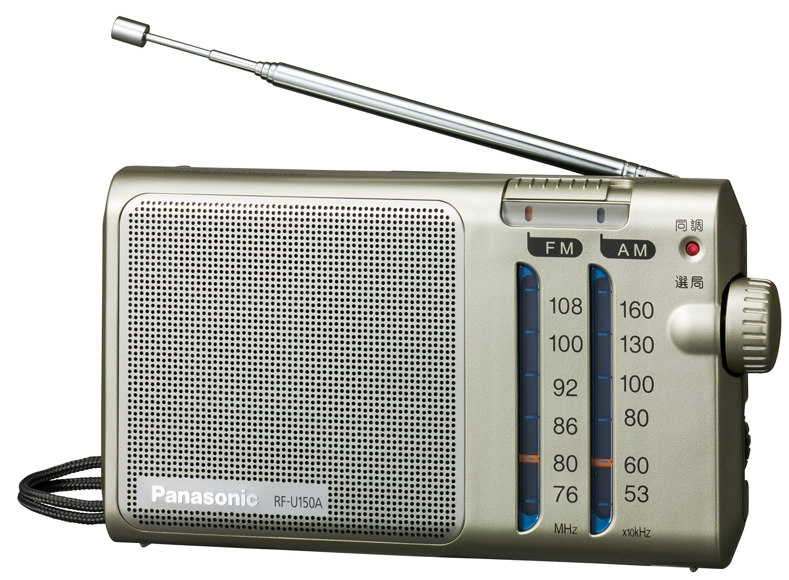 

Радіоприймач Panasonic Silver FM/AM 2-діапазонний, RF-U150A-S