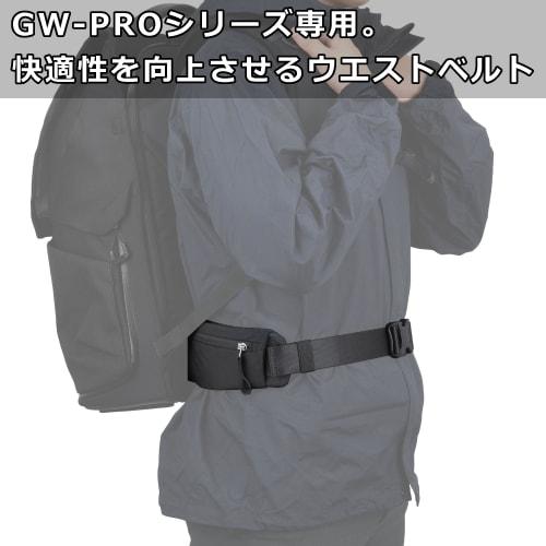Hakuba [.co.jp limited] HAKUBA camera bag option GW-PRO waist belt AZ AMZKST-GWPWB GW-PRO series exclusive waist belt with elastic zipper pocket 49771