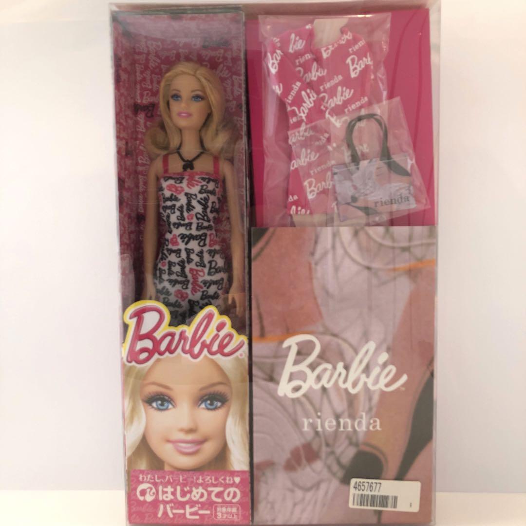 

[USED] Barbie x Pinkrienda Rienda Doll 2015