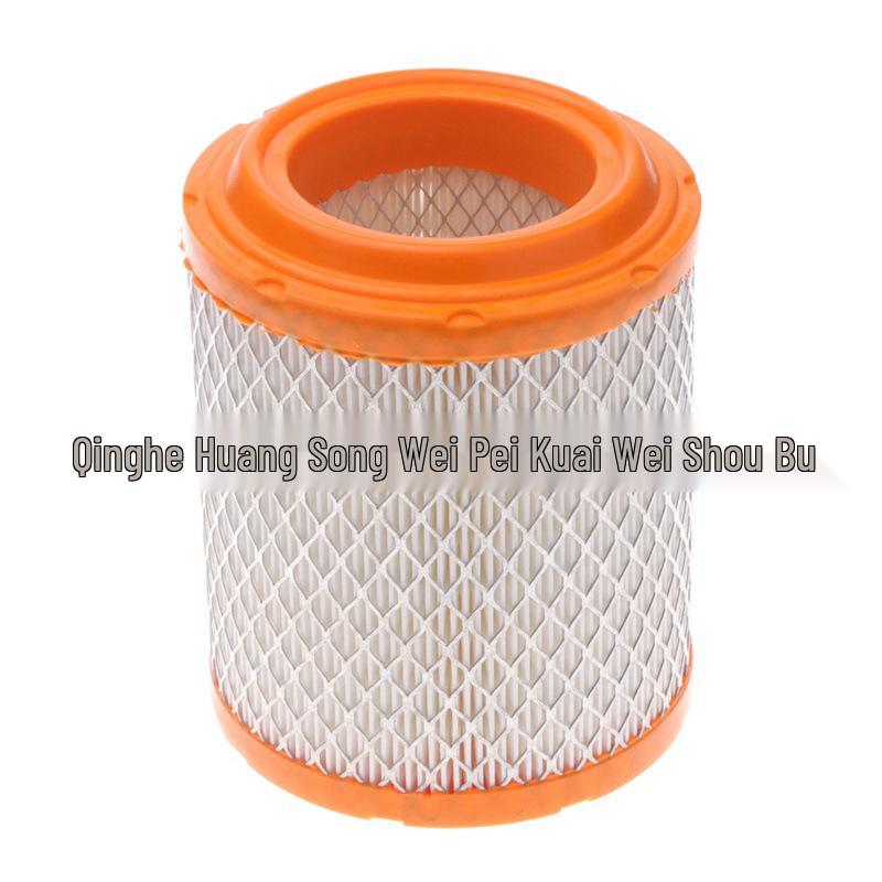 Compatible Air Filter Grille for 2012 Jeep Compass, Dodge Caliber, Patriot, and Wrangler Standard